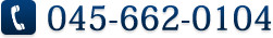 045-662-0104